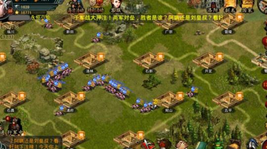 帝王三国怎么弄白银