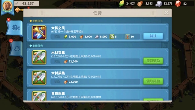 万国觉醒怎么快速获得加速卡 万国觉醒怎么快速获得加速卡