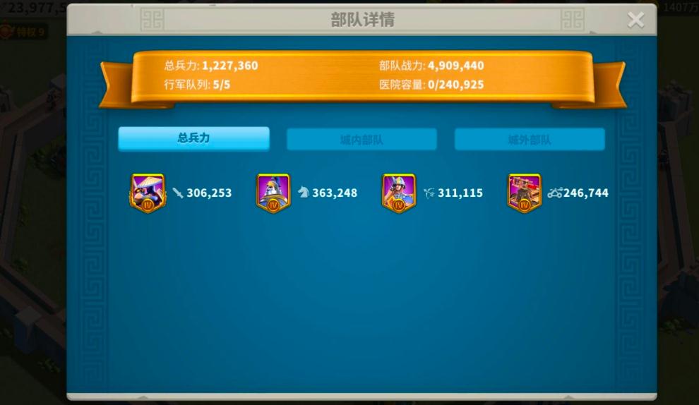万国觉醒怎么才能让战力升得更快