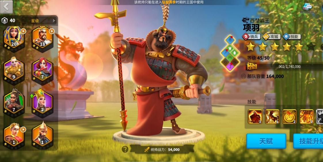 万国觉醒怎么才能让战力升得更快