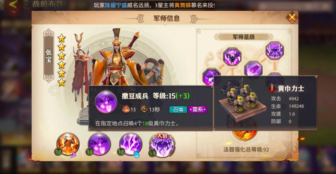 少年三国志零经验丹在哪买