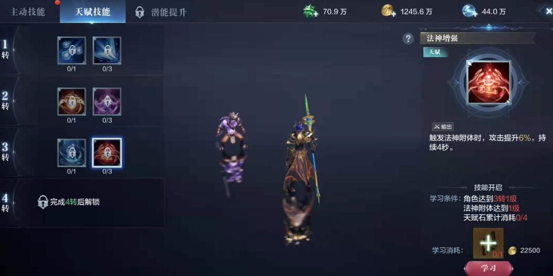 全民奇迹2悬赏令在哪