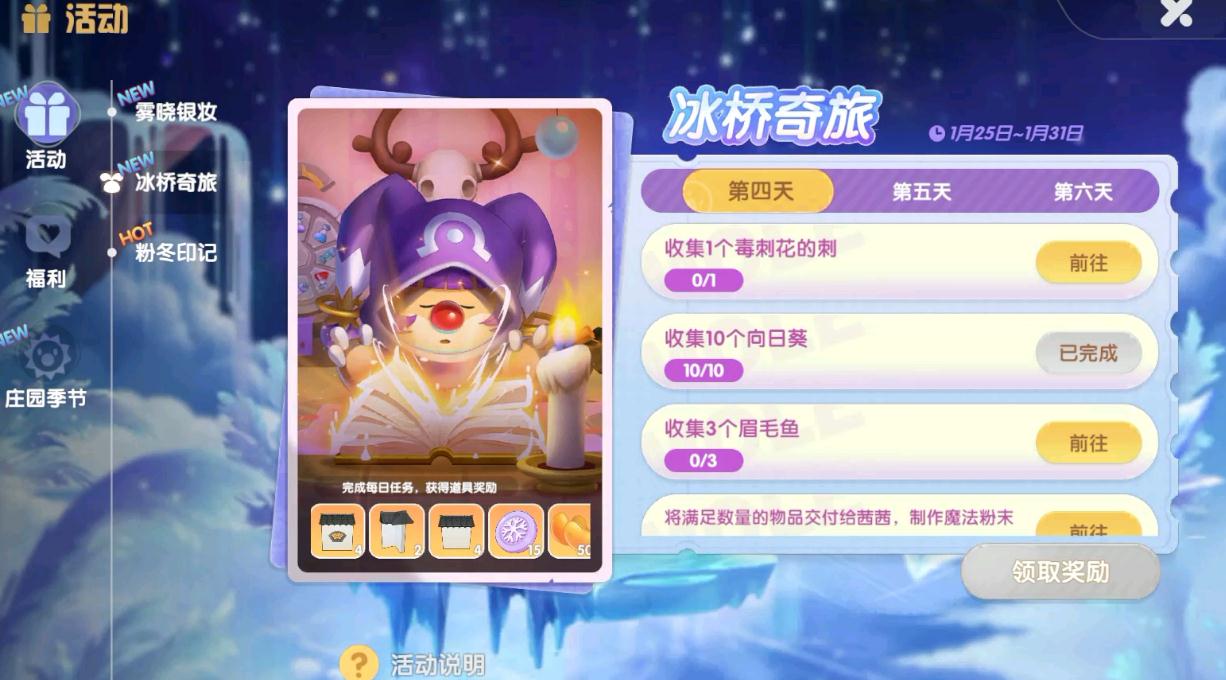 摩尔庄园衣柜怎么用