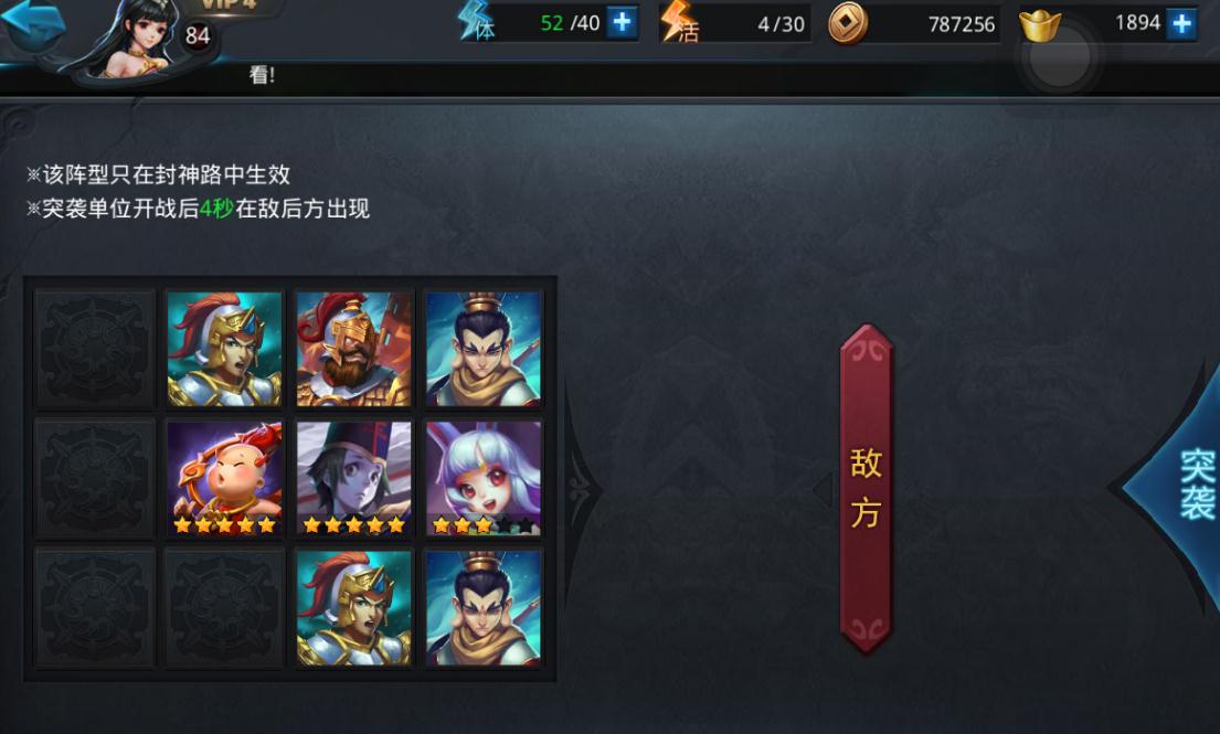 乱斗西游嫦娥怎么抽