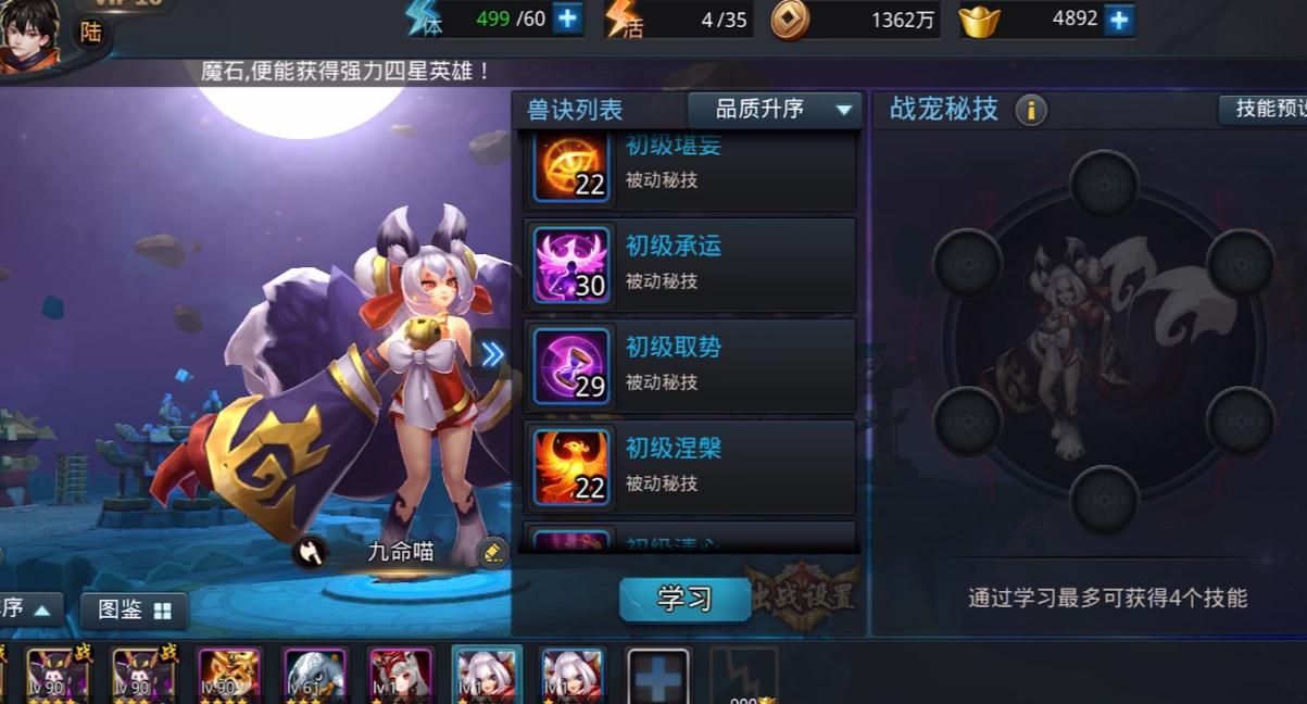 乱斗西游嫦娥怎么抽