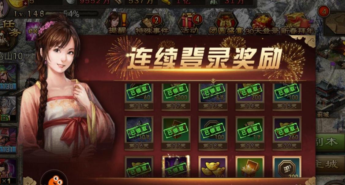 攻城掠地御宝技能怎么搭配
