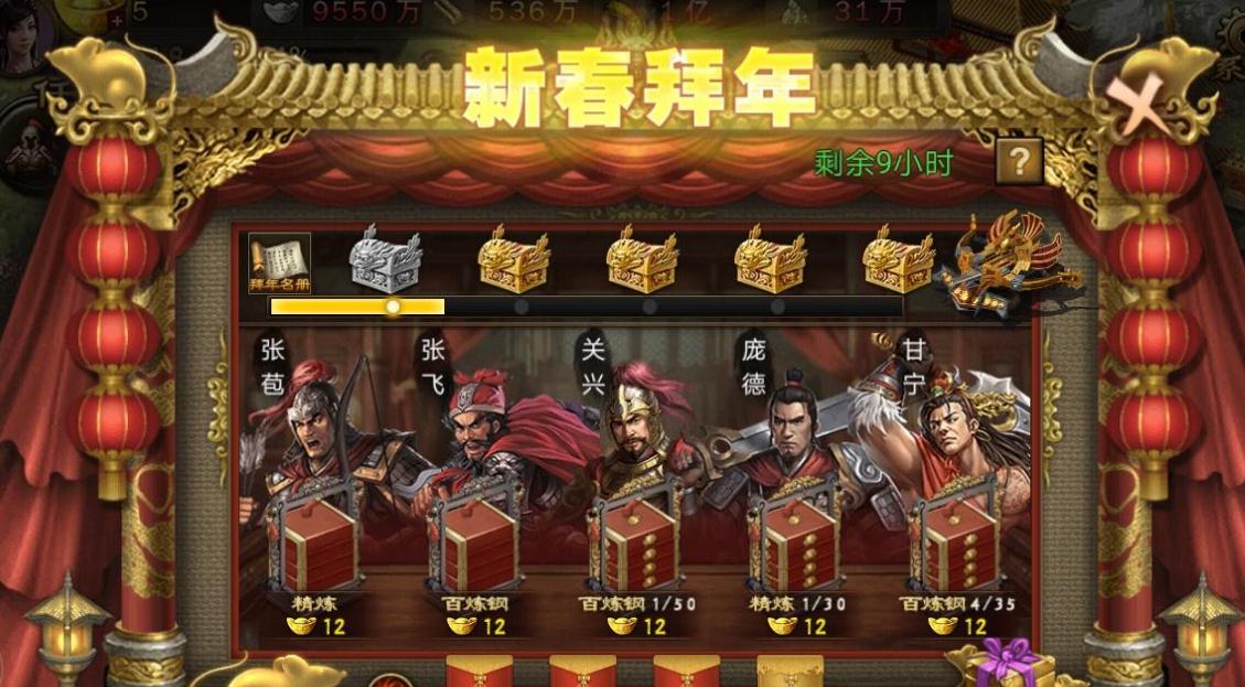 攻城掠地御宝技能怎么搭配