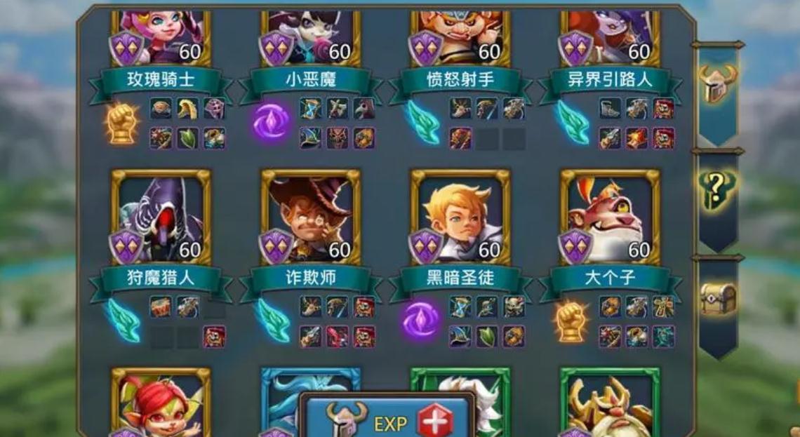 王国纪元4级契约魔物有哪些 王国纪元4级契约魔物有哪些