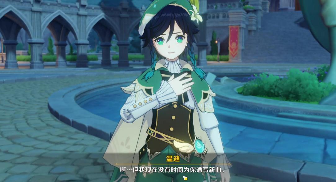 原神温迪怎么配队