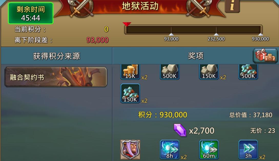 王国纪元如何增加出兵量