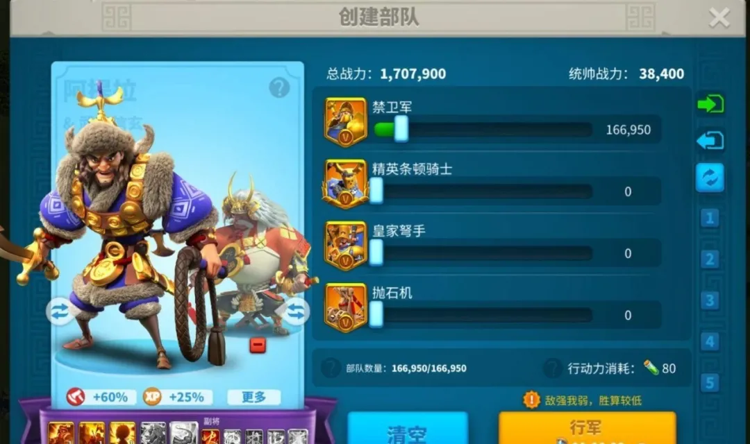 万国觉醒移速怎么提升