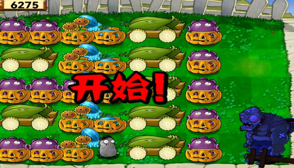 植物大战僵尸1无尽模式怎么解锁