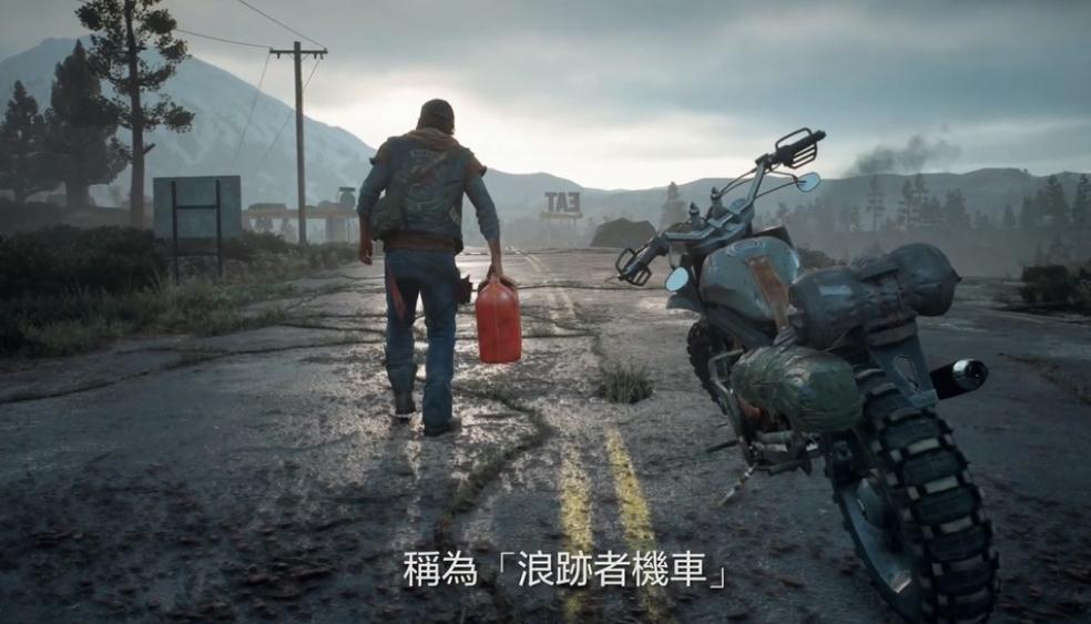 往日不再加油站怎么过 往日不再加油站怎么过