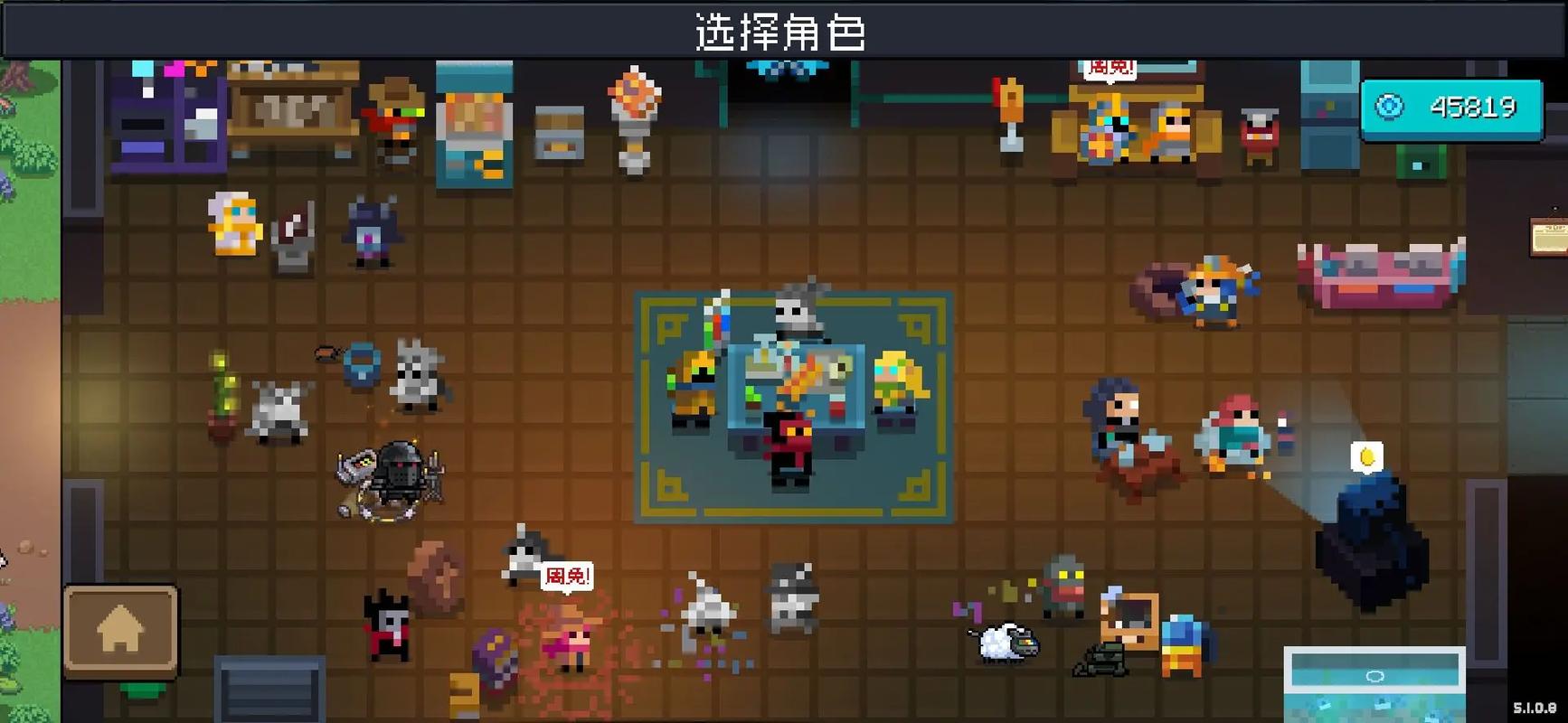 元气骑士元素武器有哪些