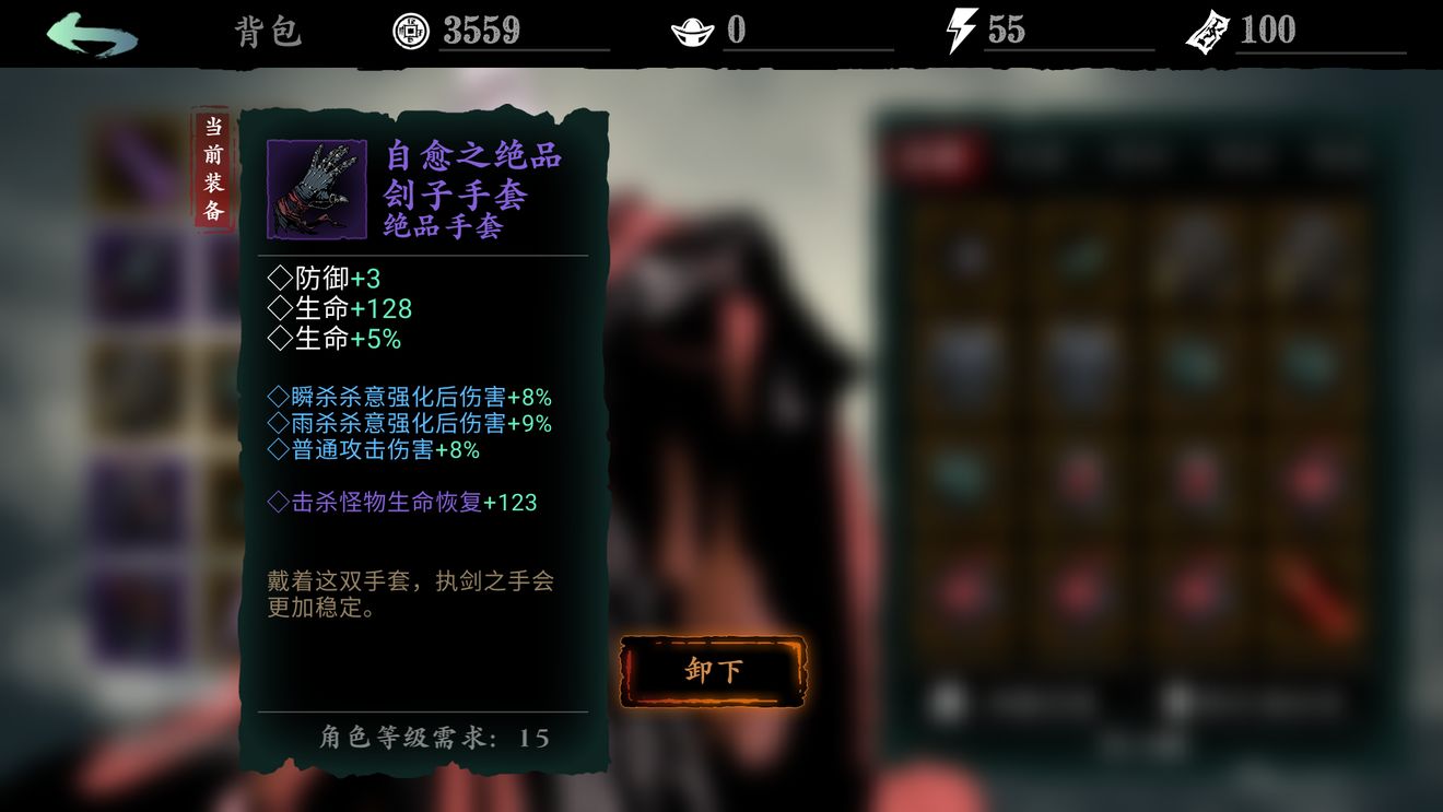 影之刃3第四个货币是什么