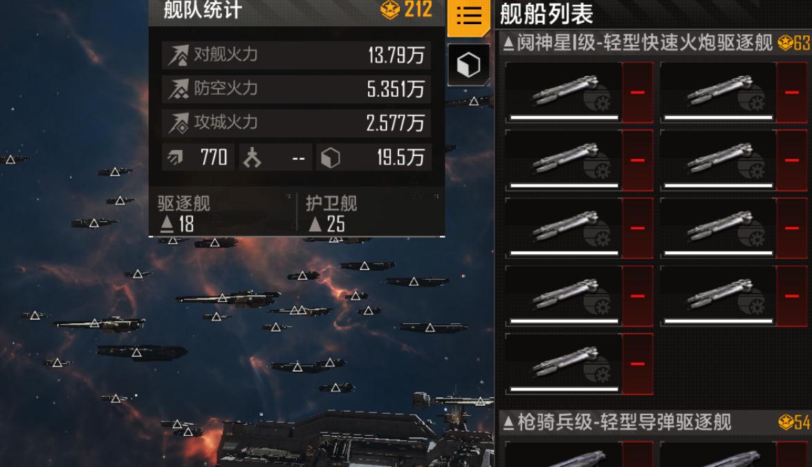 无尽的拉格朗日怎么排阵