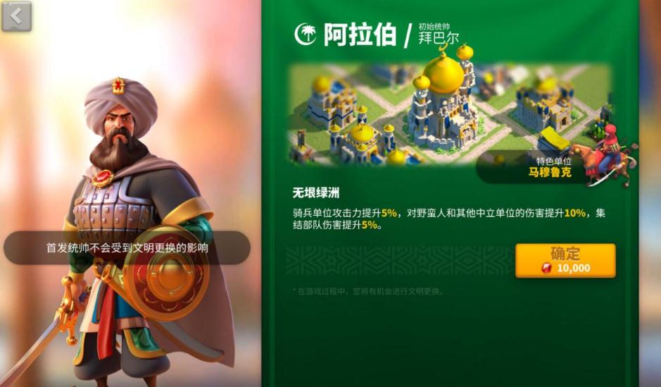 万国觉醒平民怎么玩骑兵