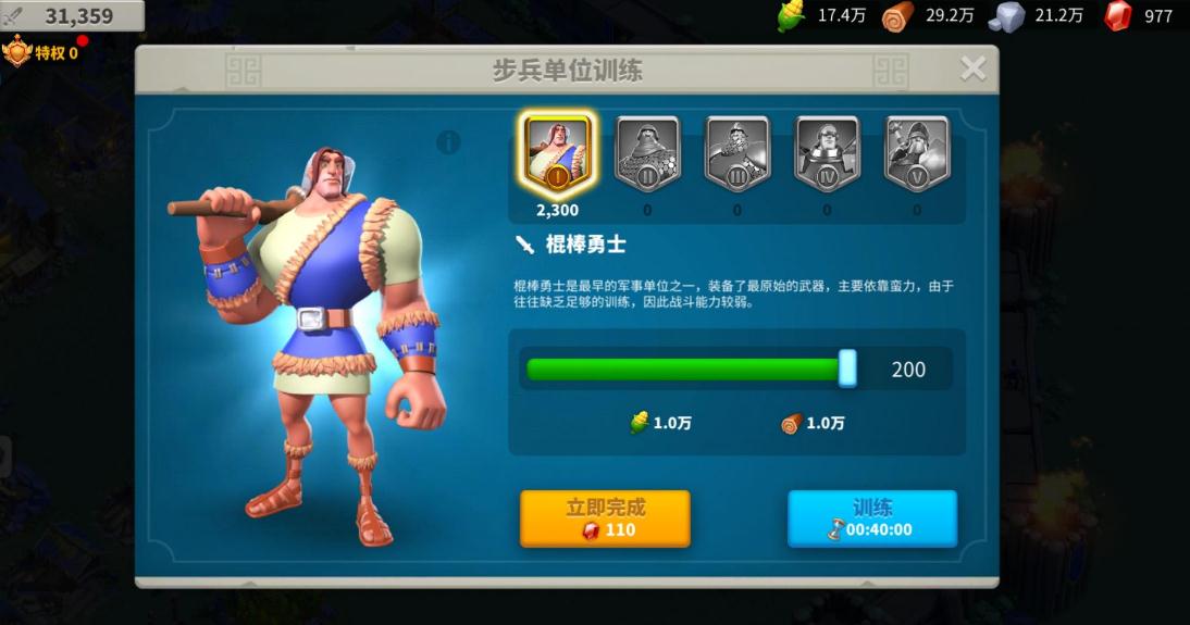 万国觉醒平民怎么玩骑兵