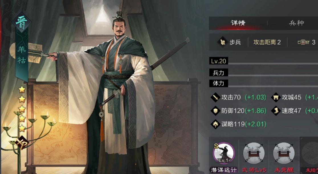 率土之滨武将速度怎么搭配