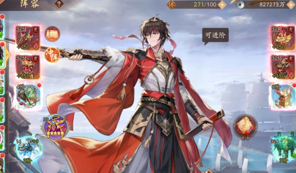 少年三国志武将等级怎么升级
