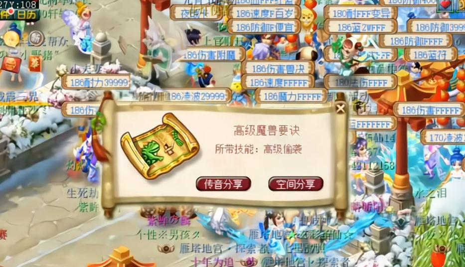梦幻西游如何得神兜兜 梦幻西游如何得神兜兜