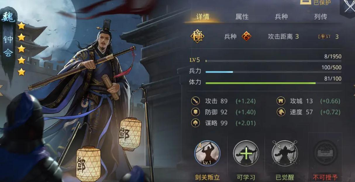 率土之滨金印紫绶怎么配武将 率土之滨金印紫绶怎么配武将