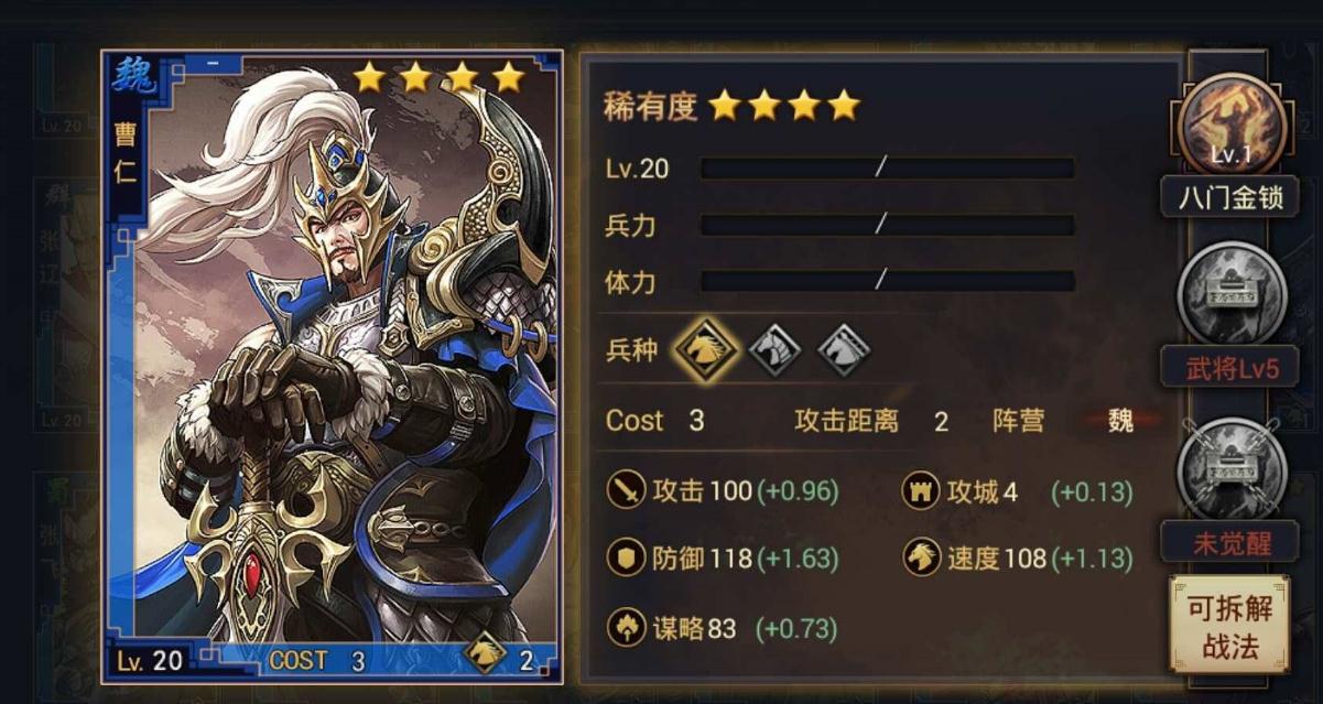 率土之滨金印紫绶怎么配武将 率土之滨金印紫绶怎么配武将