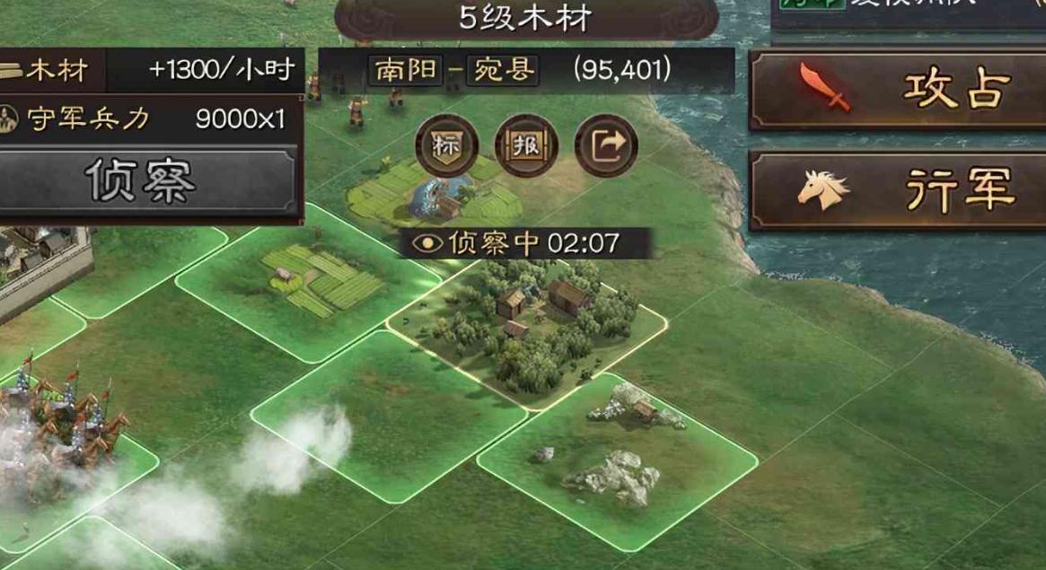 三国志战略版石料怎么得 三国志战略版石料怎么得