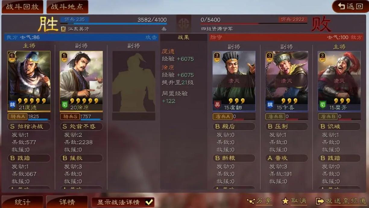 三国志战略版石料怎么得 三国志战略版石料怎么得
