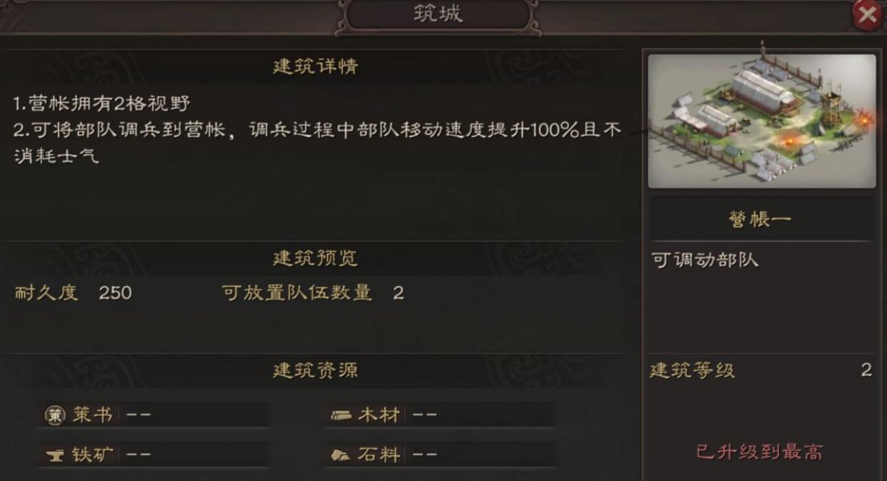 三国志战略版石料怎么得 三国志战略版石料怎么得