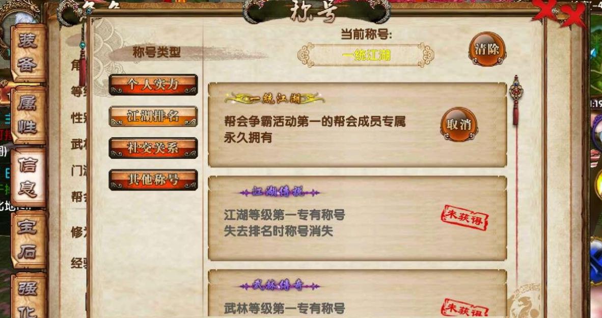 卧虎藏龙长安怎么去 卧虎藏龙长安怎么去
