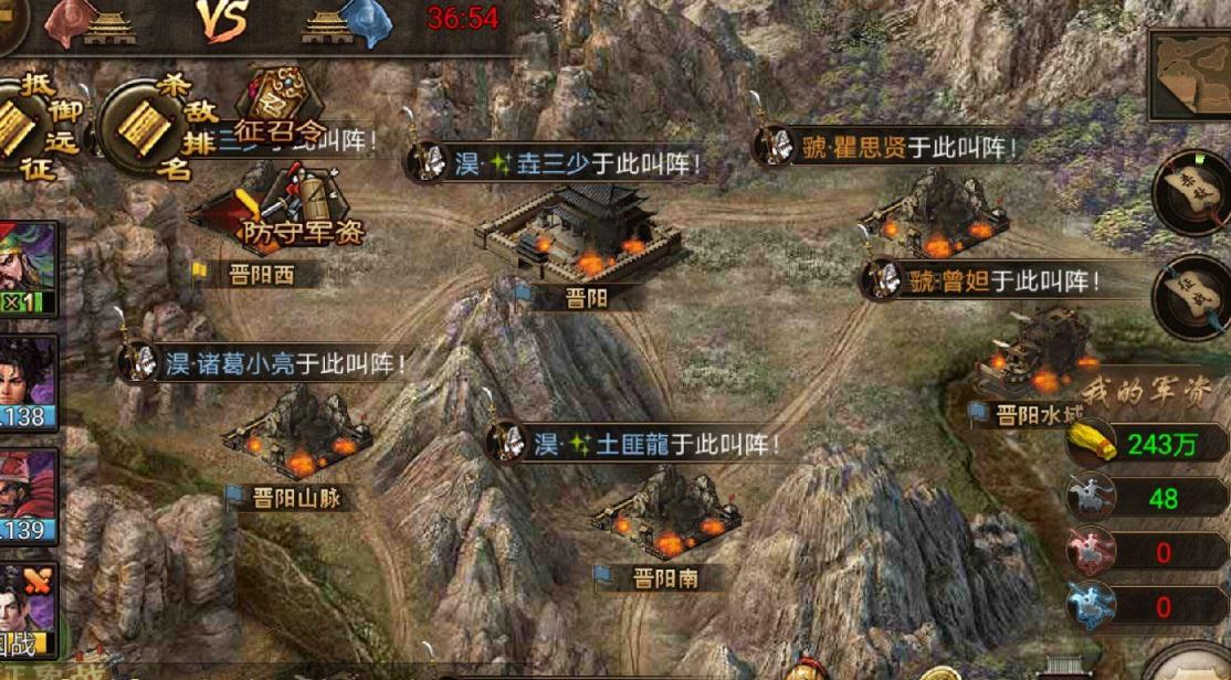 攻城掠地木场改造有什么用