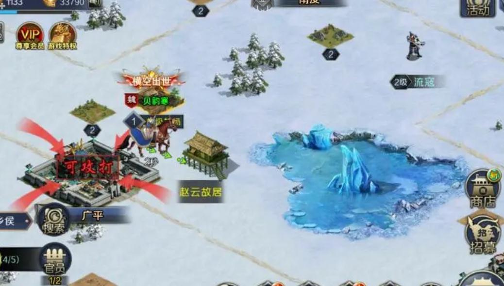 帝王三国守城怎么驻防 帝王三国守城怎么驻防