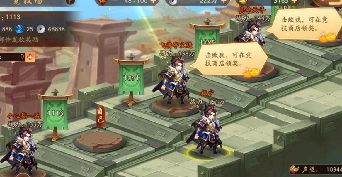 少年三国志培养丹怎么得