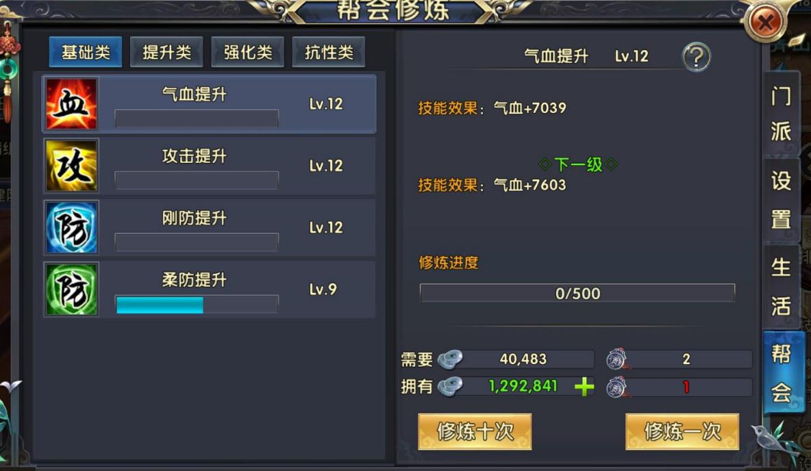 卧虎藏龙长安怎么去 卧虎藏龙长安怎么去