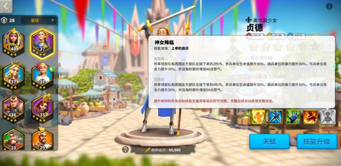 万国觉醒曹超怎么跑得快