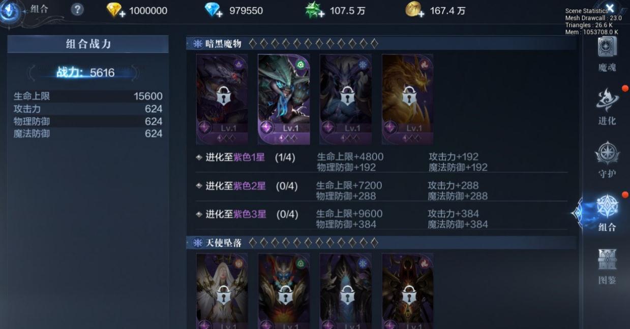 全民奇迹2战士转职推荐是什么