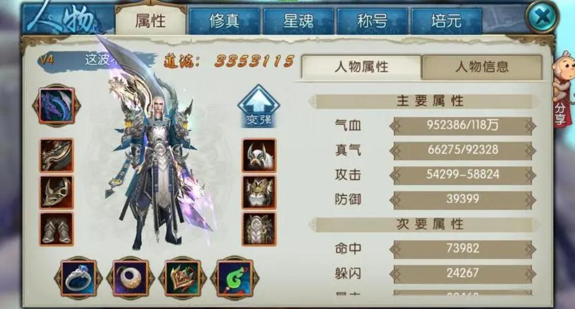 诛仙手游潜力怎么加点 诛仙手游潜力怎么加点