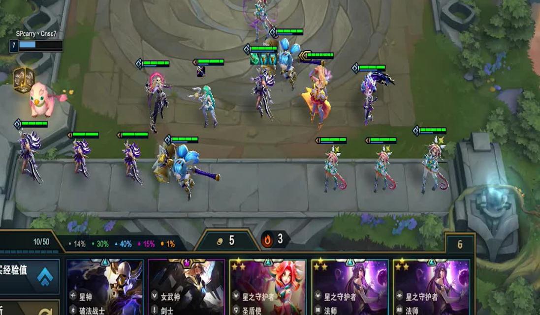 云顶之弈定级赛最高什么段位 云顶之弈定级赛最高什么段位