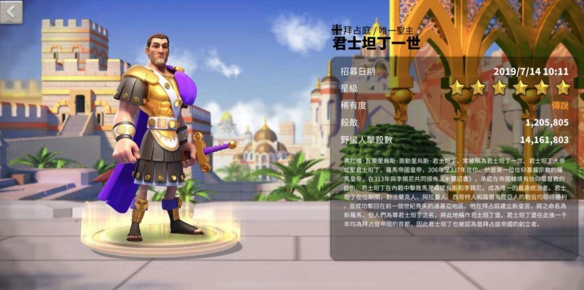 万国觉醒如何找到宝石矿床
