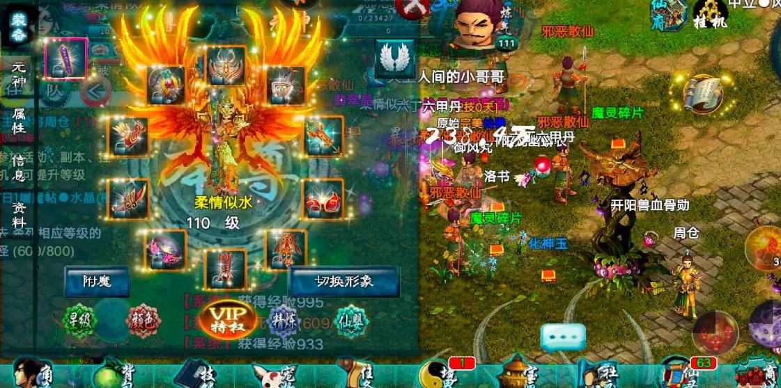 忘仙中神石如何获得
