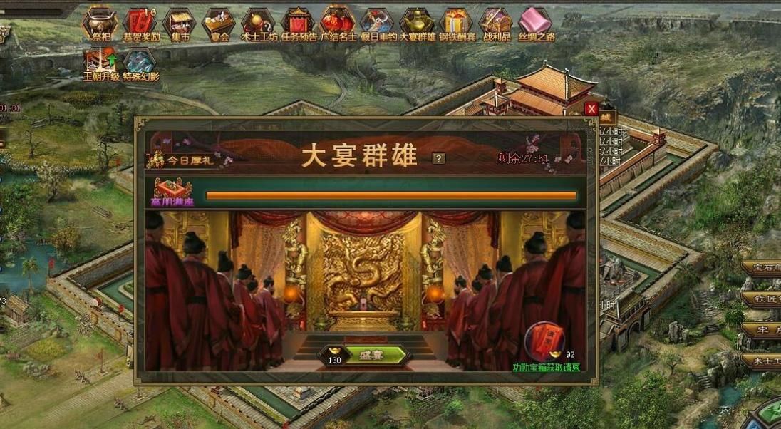 攻城掠地骆统副本怎么过