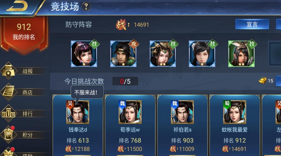 烽火十八州魏国武将怎么搭配 烽火十八州魏国武将怎么搭配