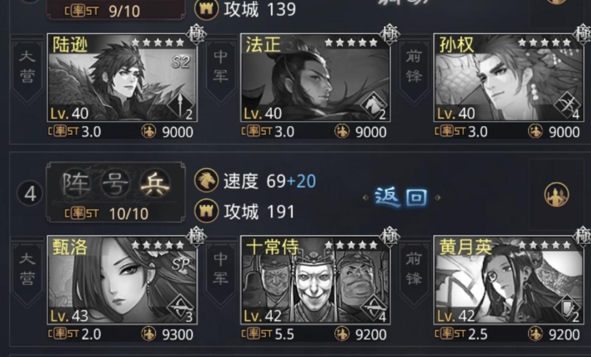 率土之滨的四通玉符怎么获得