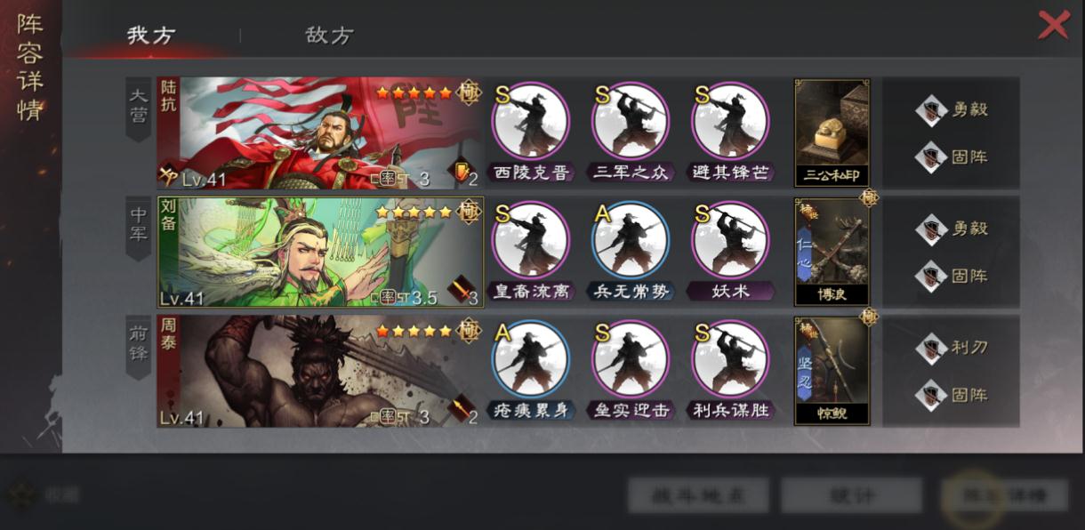 率土之滨的四通玉符怎么获得