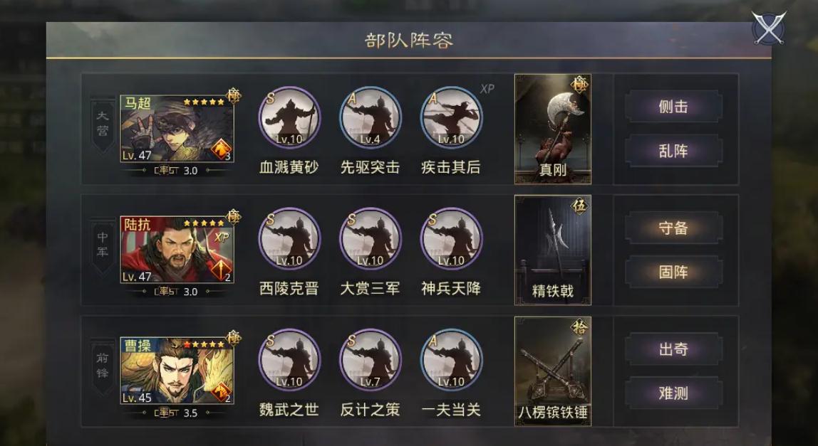 率土之滨的四通玉符怎么获得