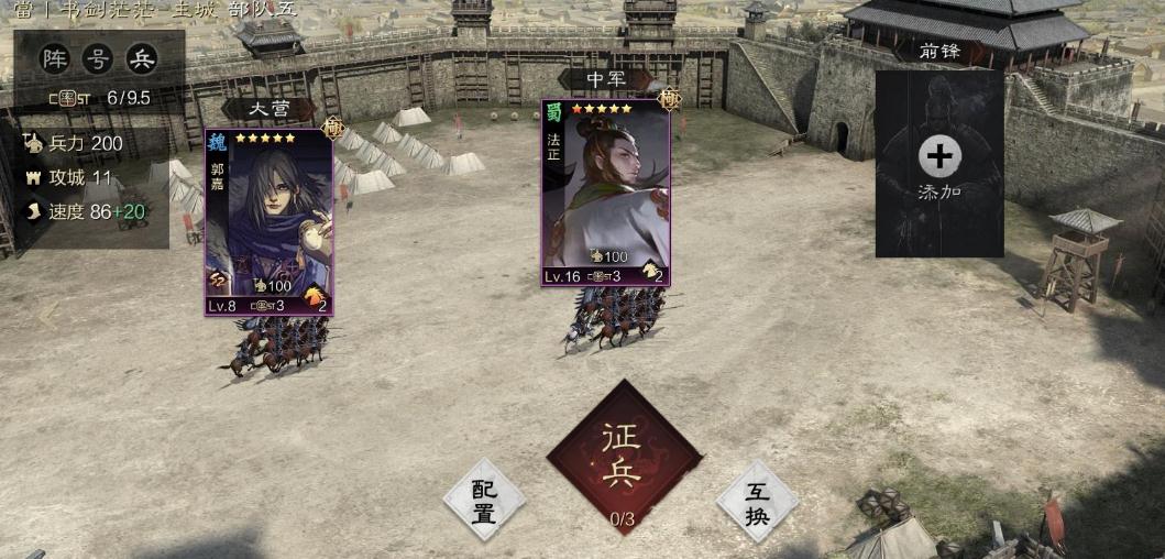 率土之滨怎么弄到石料