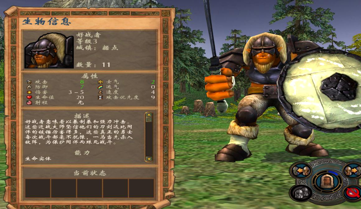 英雄无敌5英雄介绍攻略是什么 英雄无敌5英雄介绍攻略是什么
