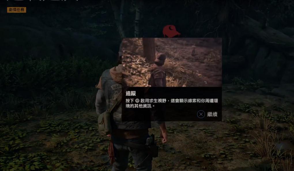 往日不再怎么切换投掷物