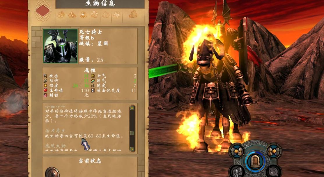 英雄无敌5圣堂怎么玩 英雄无敌5圣堂怎么玩